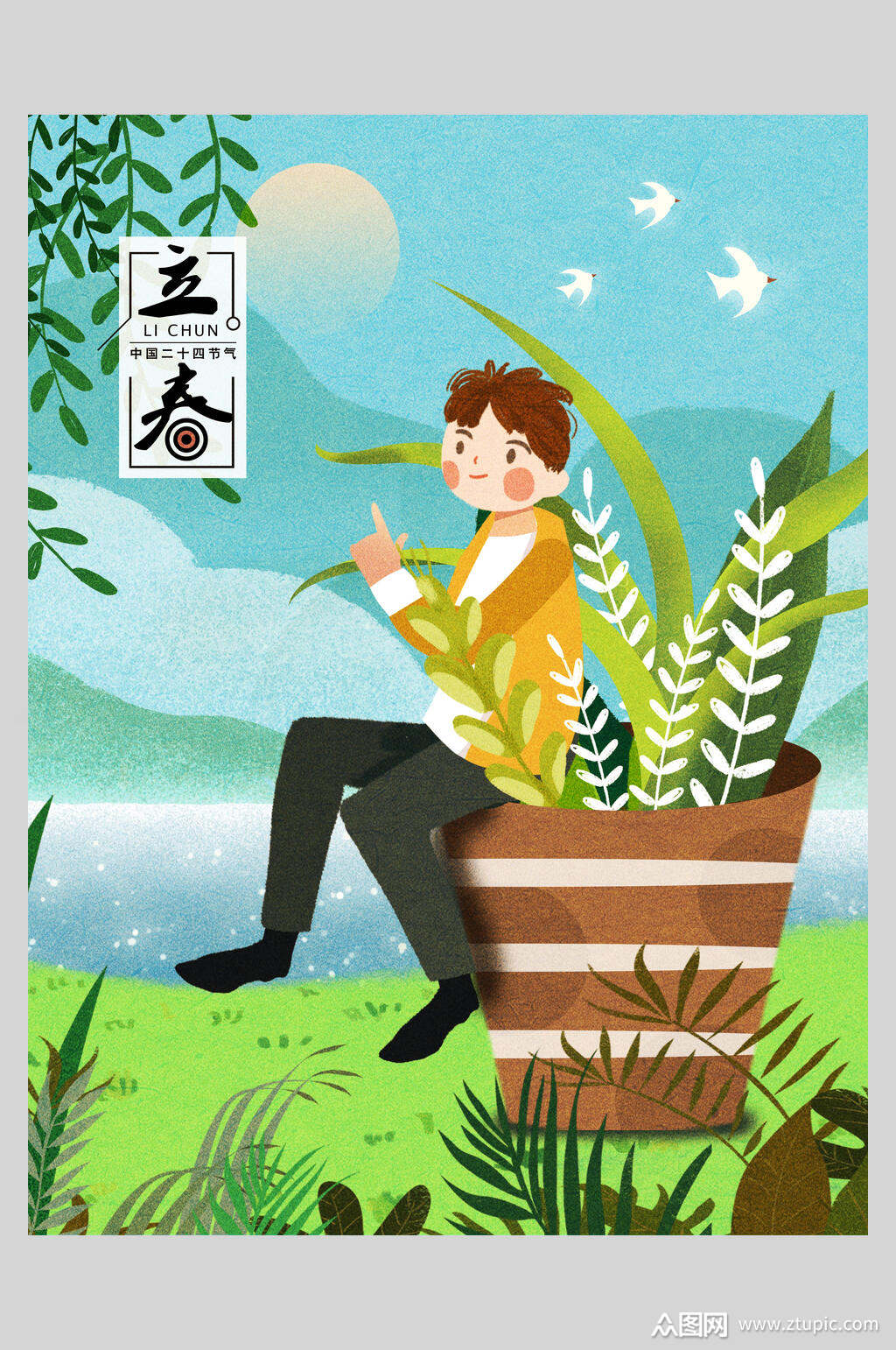 万物复苏春游立春插画素材海报