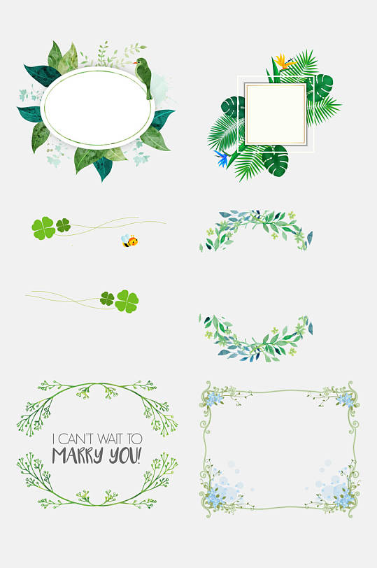 卡通绿色植物边框免抠设计元素素材