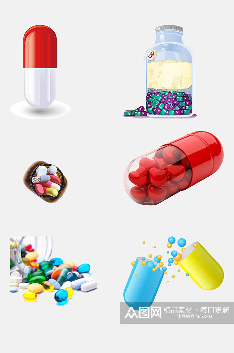 卡通药物药品免抠设计元素素材素材