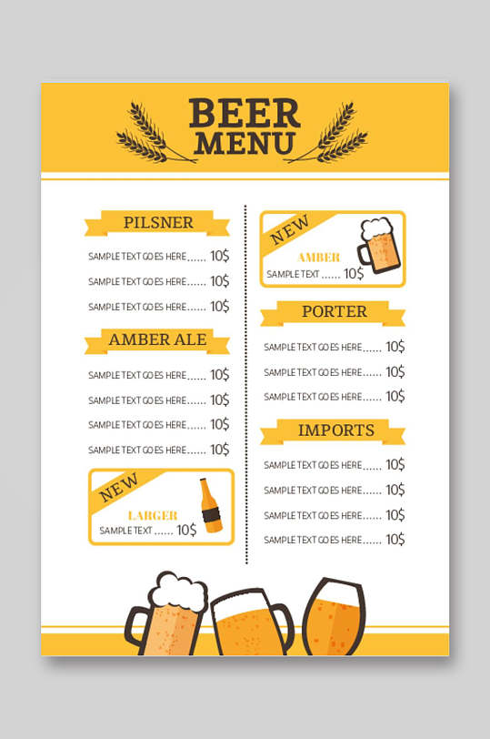 啤酒菜单设计矢量图宣传单