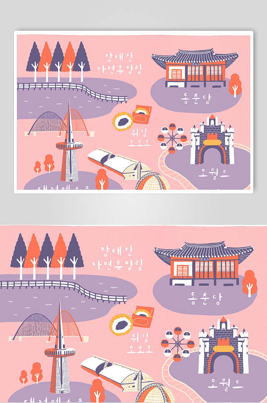 粉紫色韩国特色美景插画海报设计