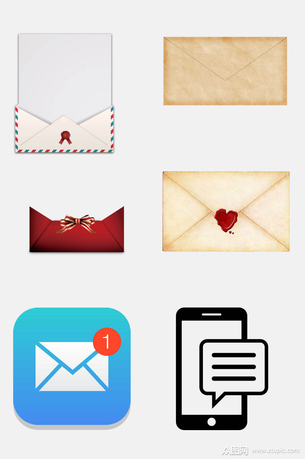 简约信封免抠设计元素素材