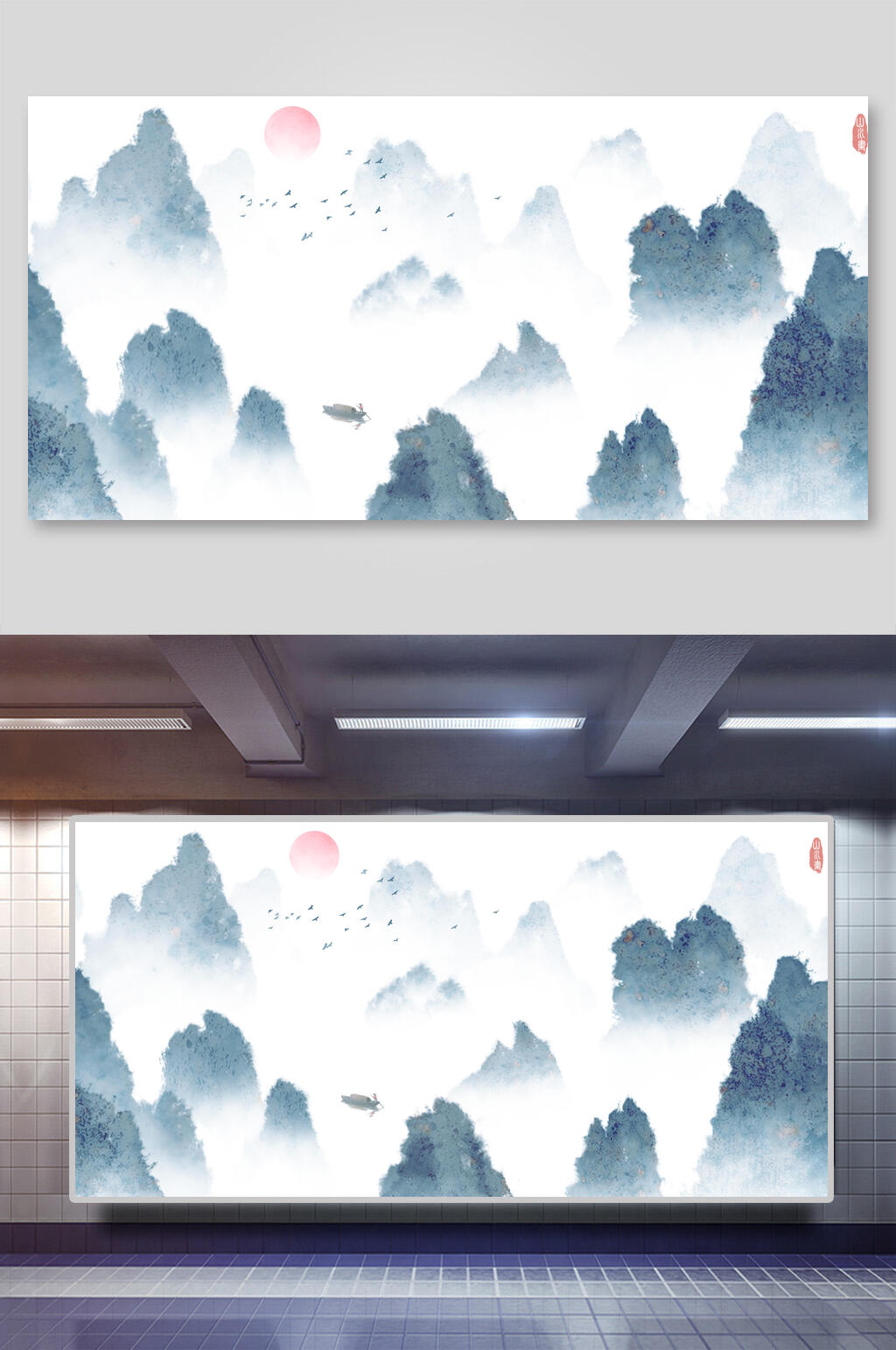 新中式水墨画山水背景展板素材