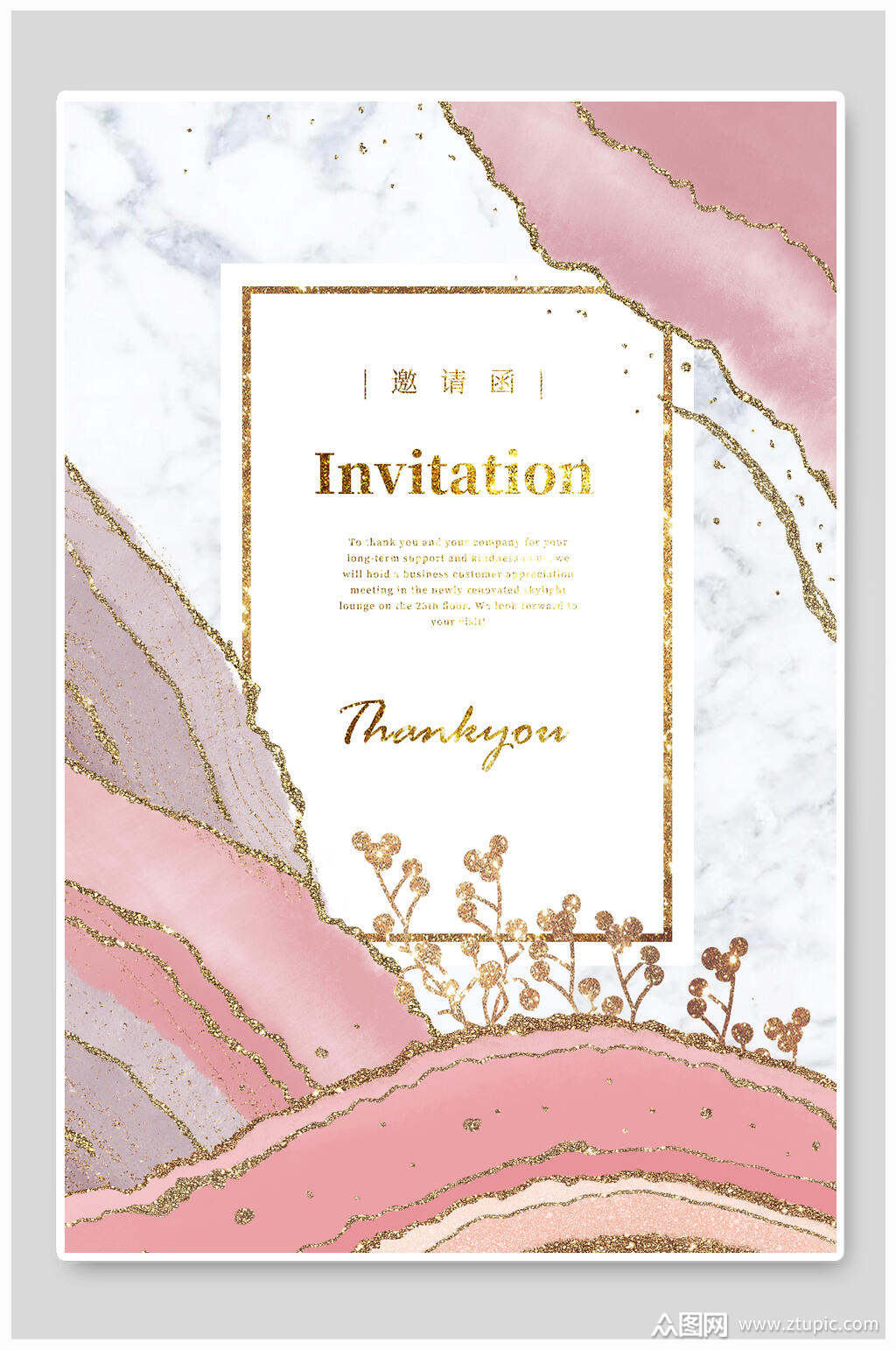 鎏金婚礼婚庆邀请函海报模板下载-编号1842775-众图网