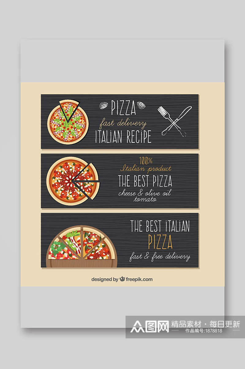 西餐披萨菜单设计矢量图素材素材
