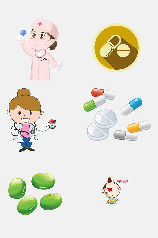医生药物药品免抠设计元素素材