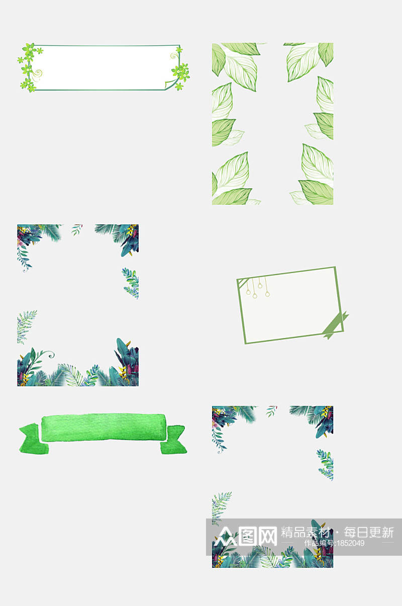 绿色清新卡通植物边框免抠设计元素素材素材