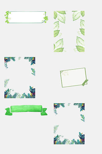 绿色清新卡通植物边框免抠设计元素素材