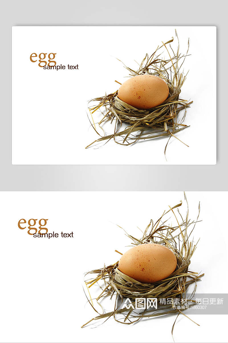 农机土鸡蛋实用图片素材