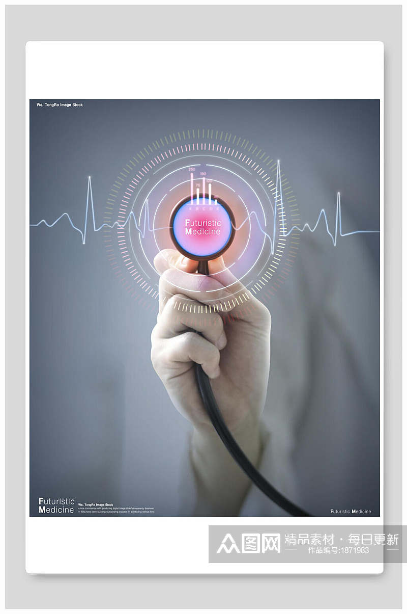 听诊器创新科技AI设计背景素材