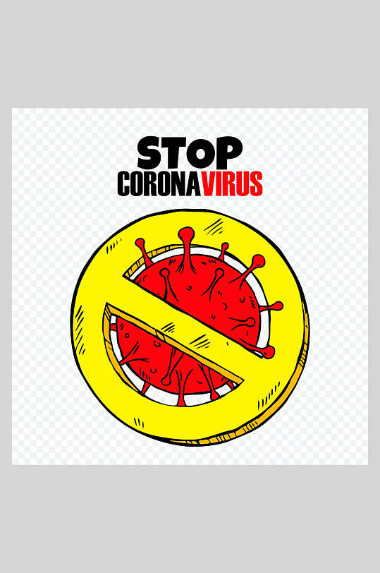 病毒禁止扁平化插画设计