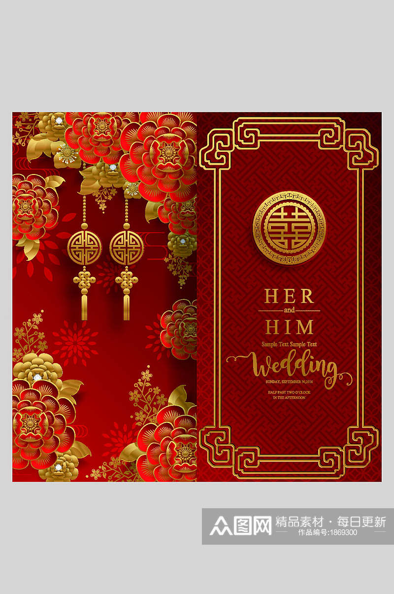 中式典雅新年设计婚礼元素素材