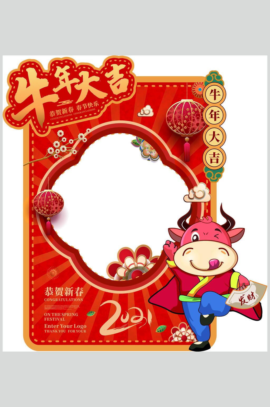 红金拍照框堆头设计元素素材