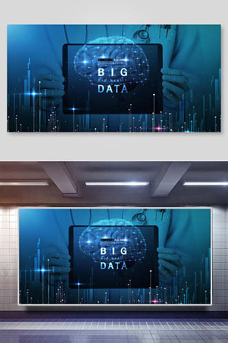 大脑数据科技AI设计背景