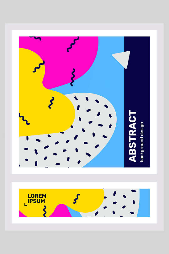 简约儿童创意撞色海报