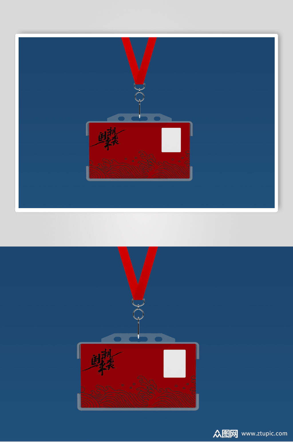 文创复古风工作牌样机效果图