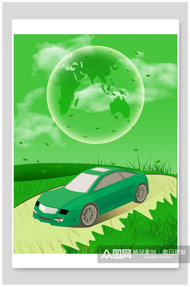 绿色低碳出行环保免抠背景素材