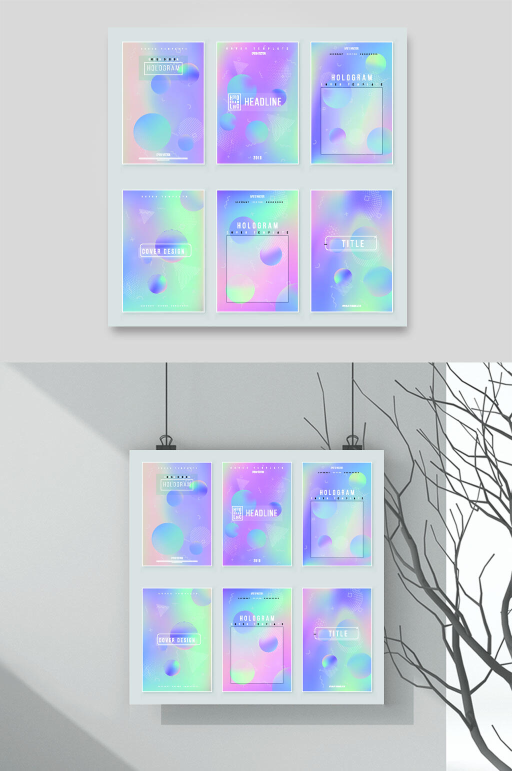 炫彩几何渐变梦幻粉彩背景素材素材