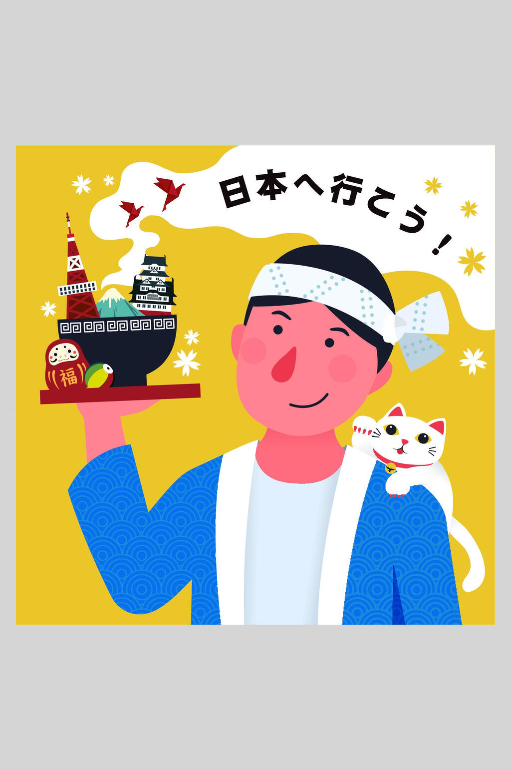 卡通日式旅游插画素材素材
