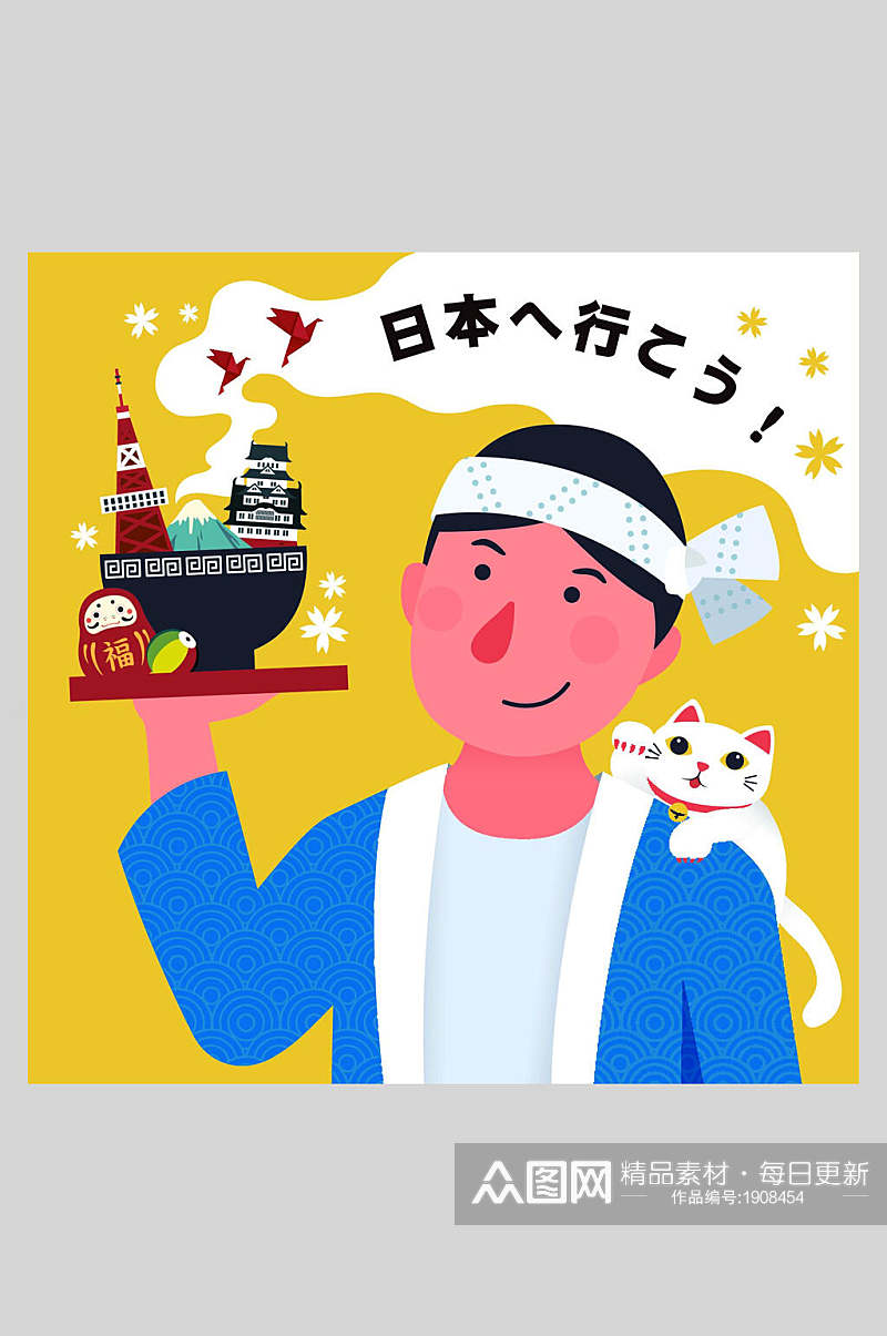 卡通日式旅游插画素材素材