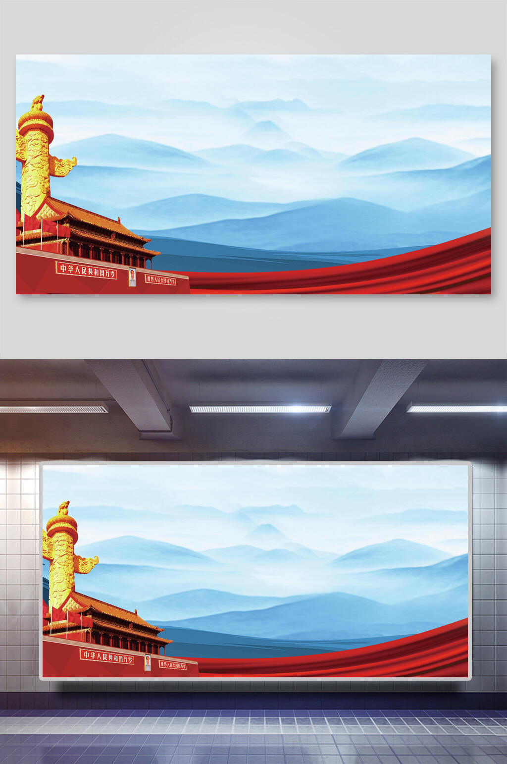 红绸带华表天安门山川党建免抠背景展板素材