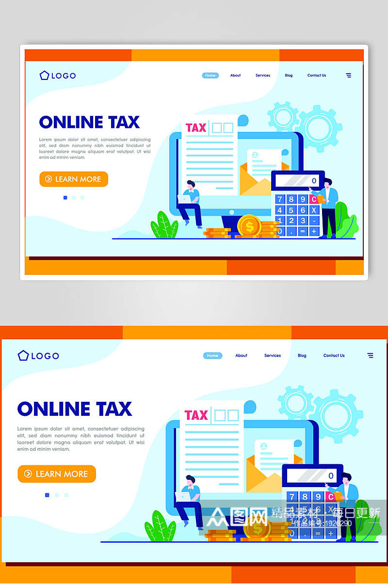 在线纳税网站扁平化插画设计素材