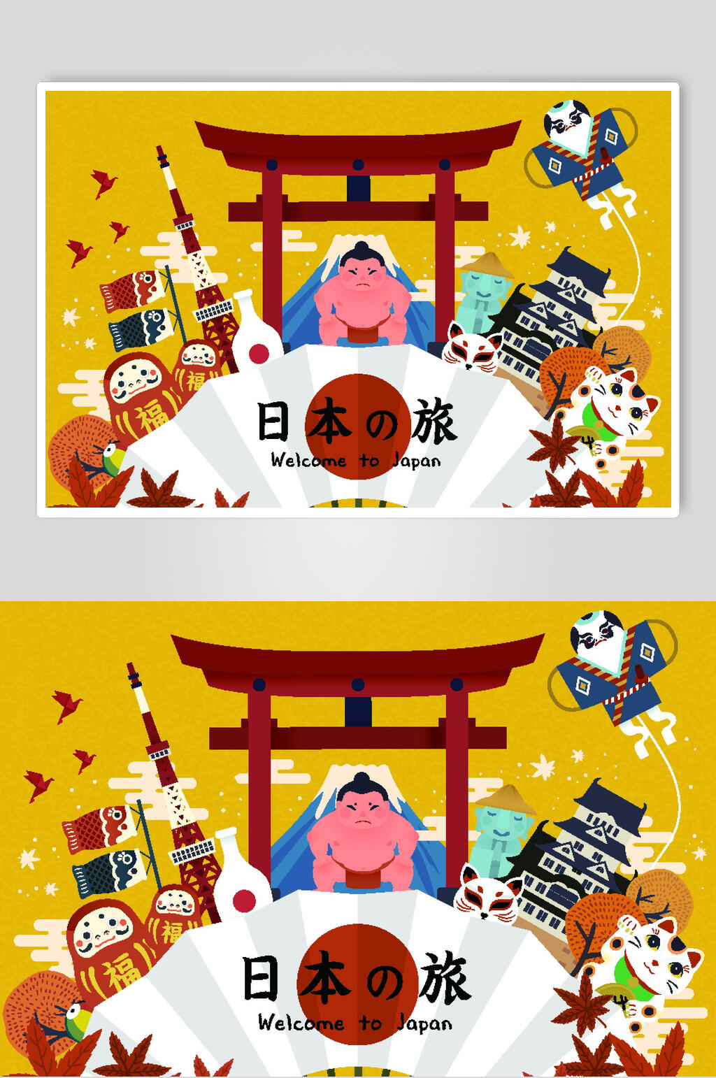 日式特色景点旅游插画素材素材