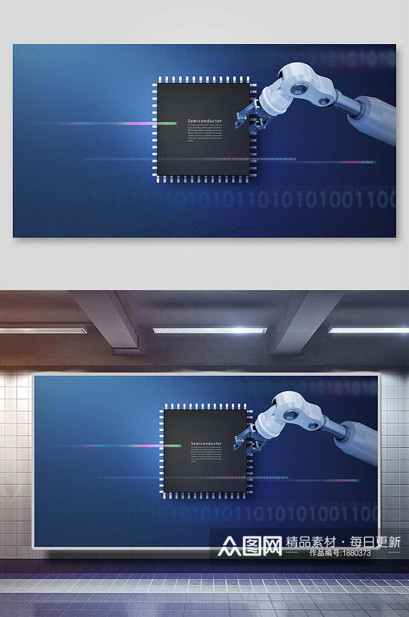 科技AI芯片的机器组装设计背景素材素材