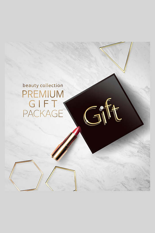 大理石纹礼盒口红礼物海报