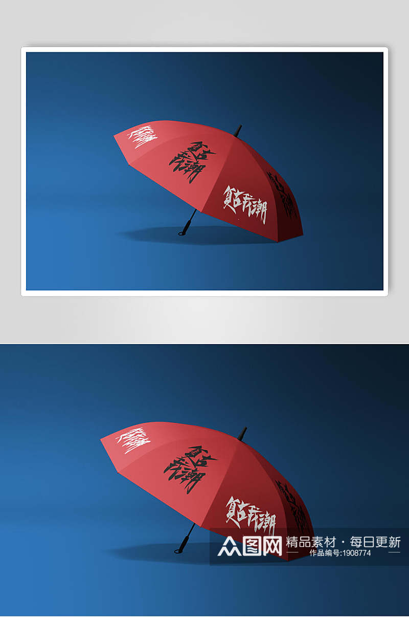 文创红色复古风雨伞样机效果图素材
