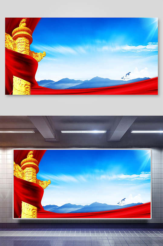 蓝色天空背景党建背景-众图网