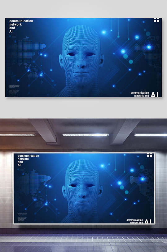 科技AI智能人脸识别设计背景素材