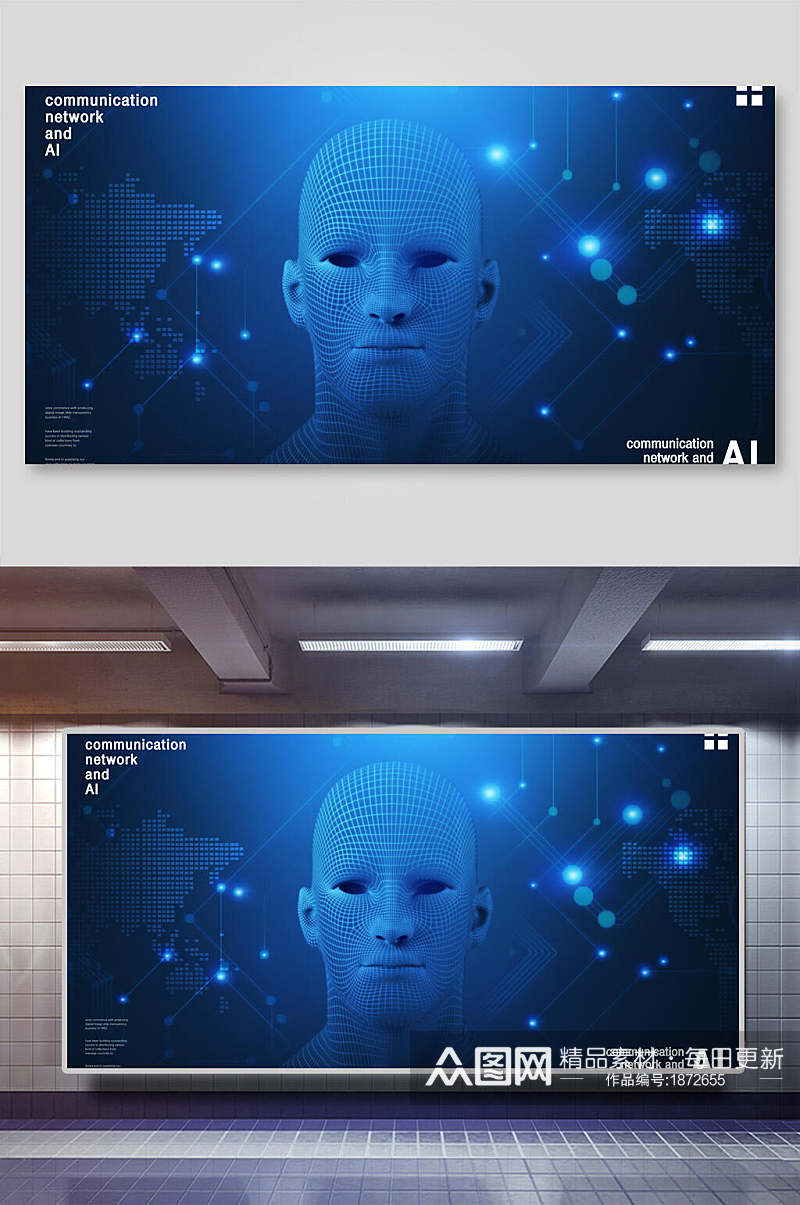 科技AI智能人脸识别设计背景素材素材