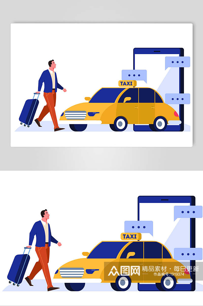 出租车扁平化插画设计素材素材
