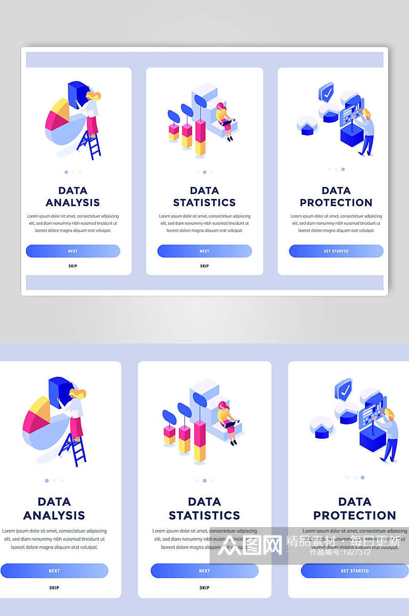 数据分析扁平化插画设计素材素材