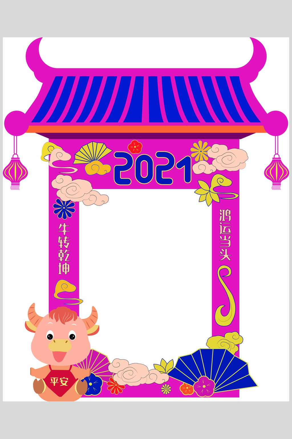 紫色拍照框堆头设计元素素材