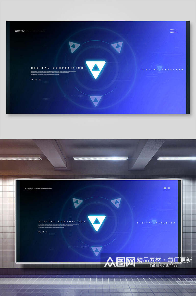 蓝色三角形符号科技AI设计背景素材
