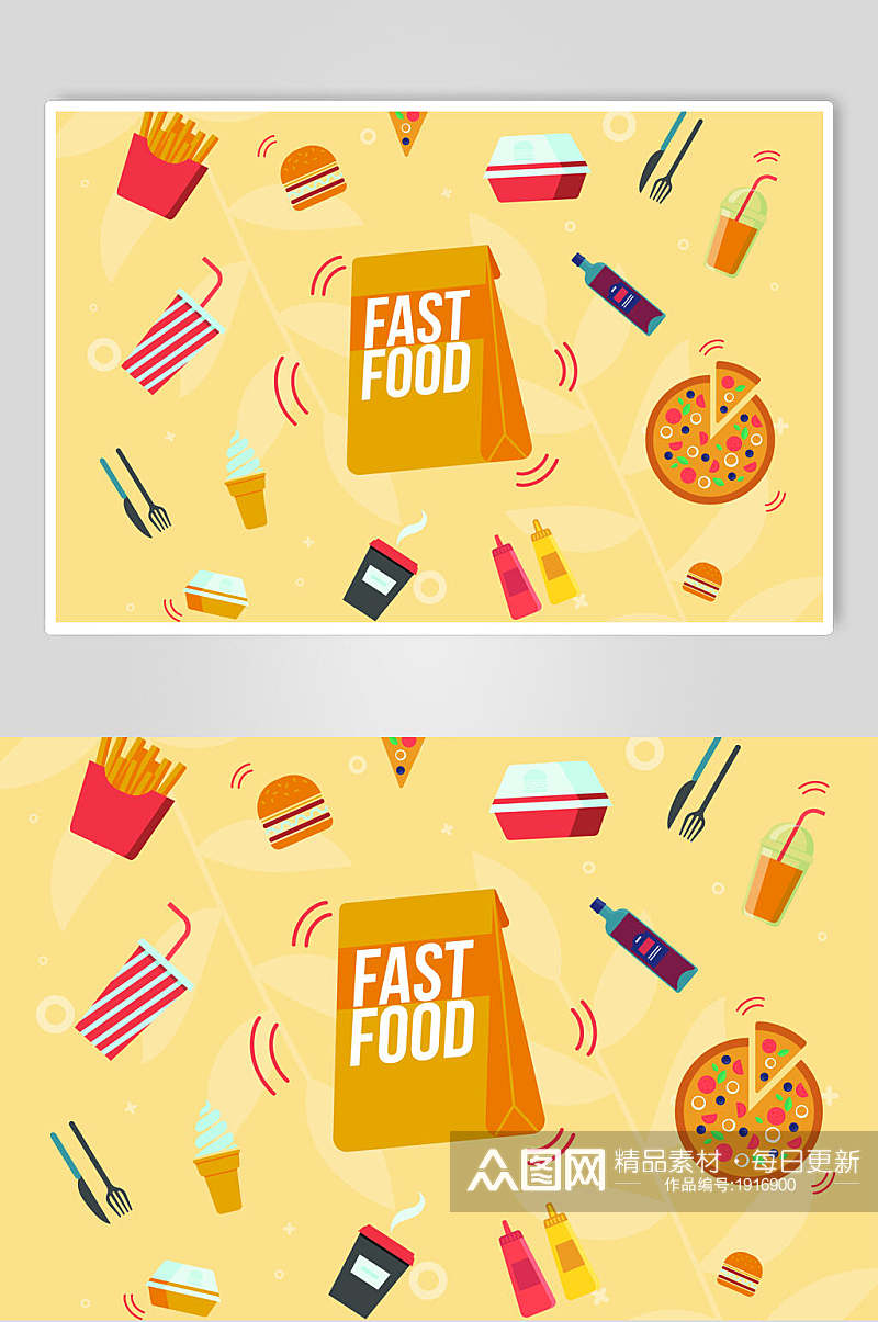 扁平化创意西餐美食包装插画设计素材素材