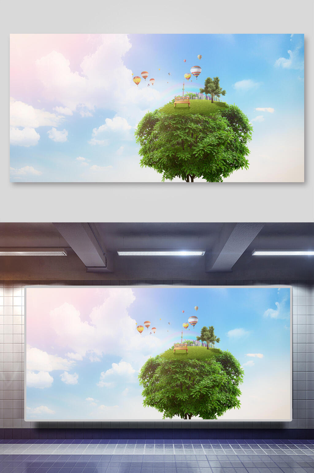 绿色家园环保免抠背景素材