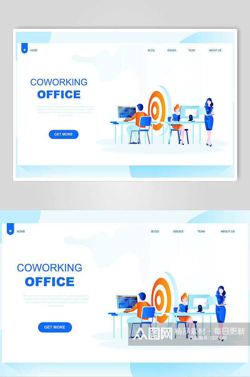 在线办公网站扁平化插画设计素材