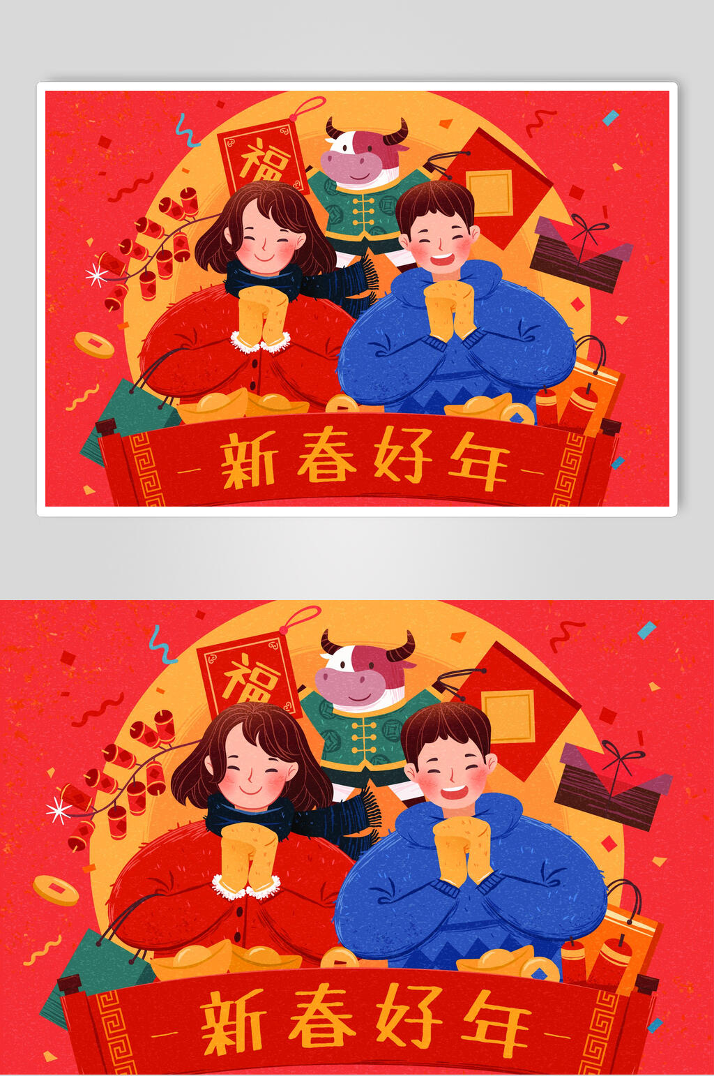 新春好年年夜饭插画设计素材素材