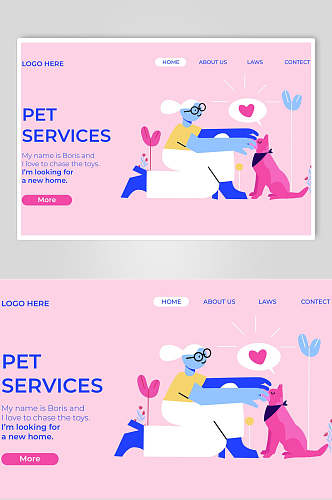 扁平化粉色植物宠物服务插画设计素材