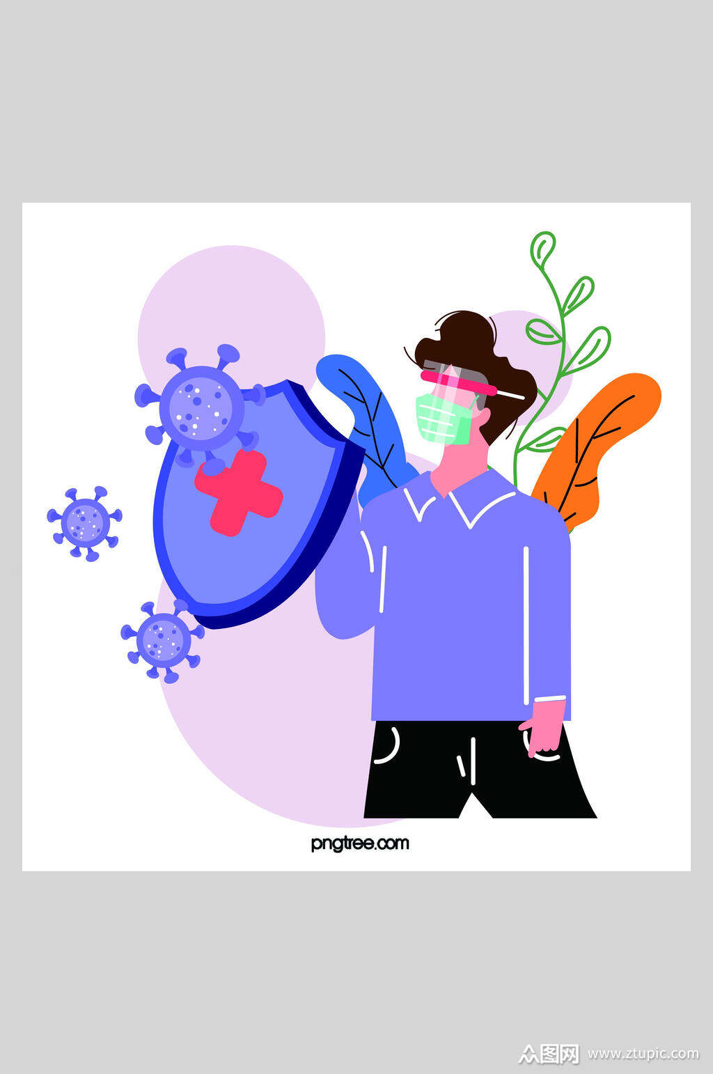 清新扁平化简约植物病毒防护插画设计素材