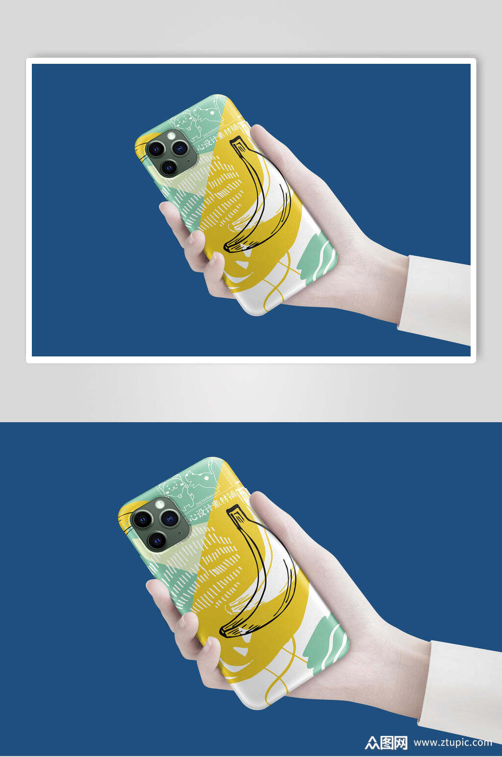 清新文创水果手绘手机壳样机效果图模板下载-编号1909418-众图网
