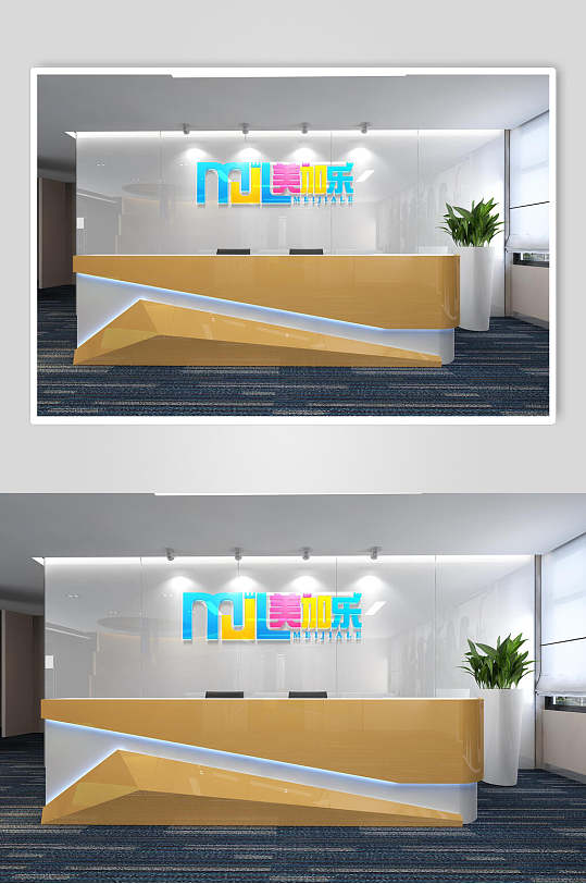 娱乐公司形象墙前台LOGO展示样机效果图-众图网