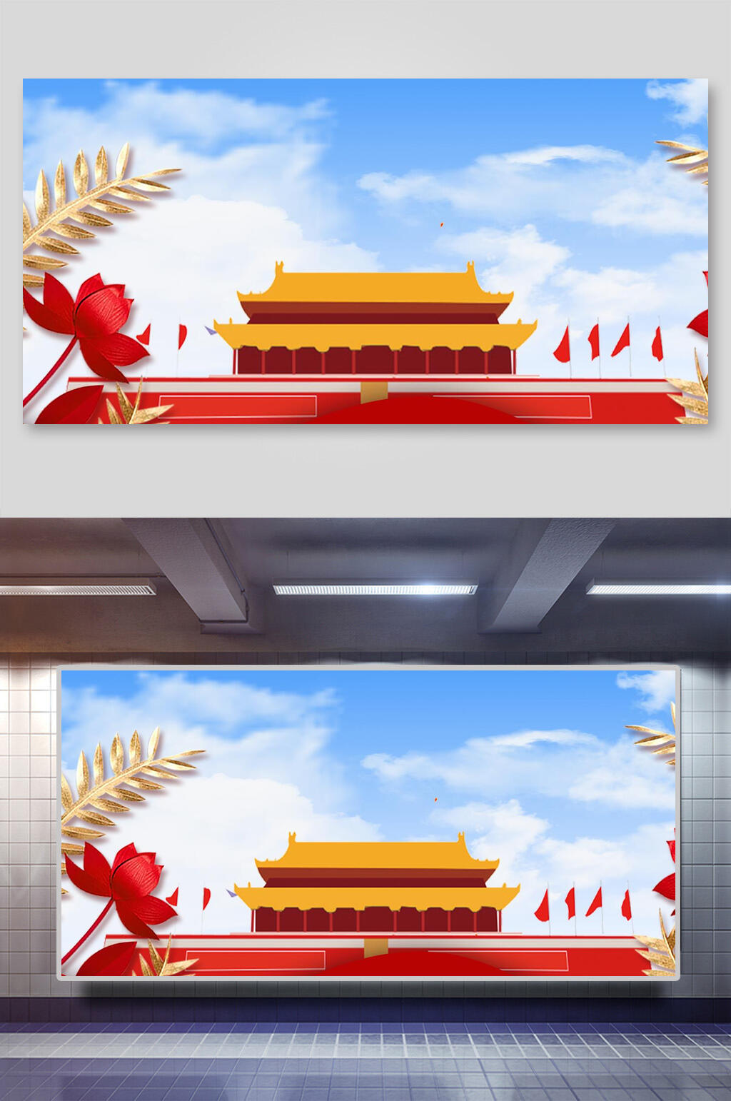 党建人人吃饱穿暖的中国背景素材素材
