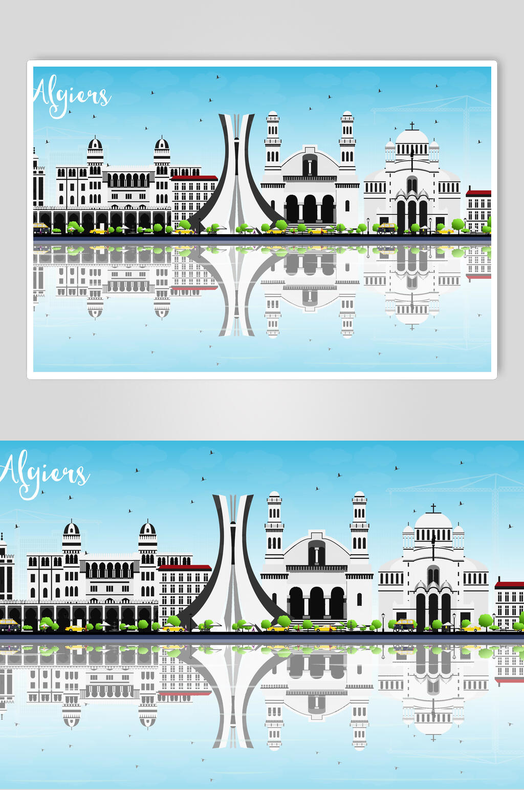 扁平化城市建筑倒影插画素材素材