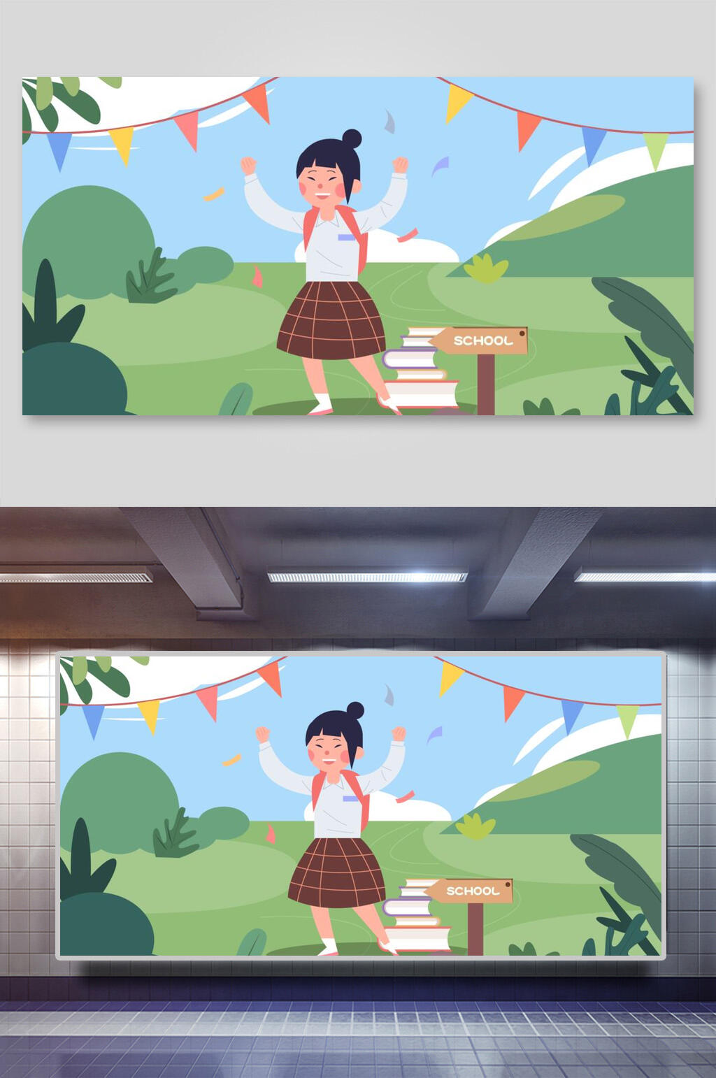清新绿色校园开学季插画素材素材
