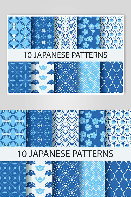 日式几何花纹设计素材
