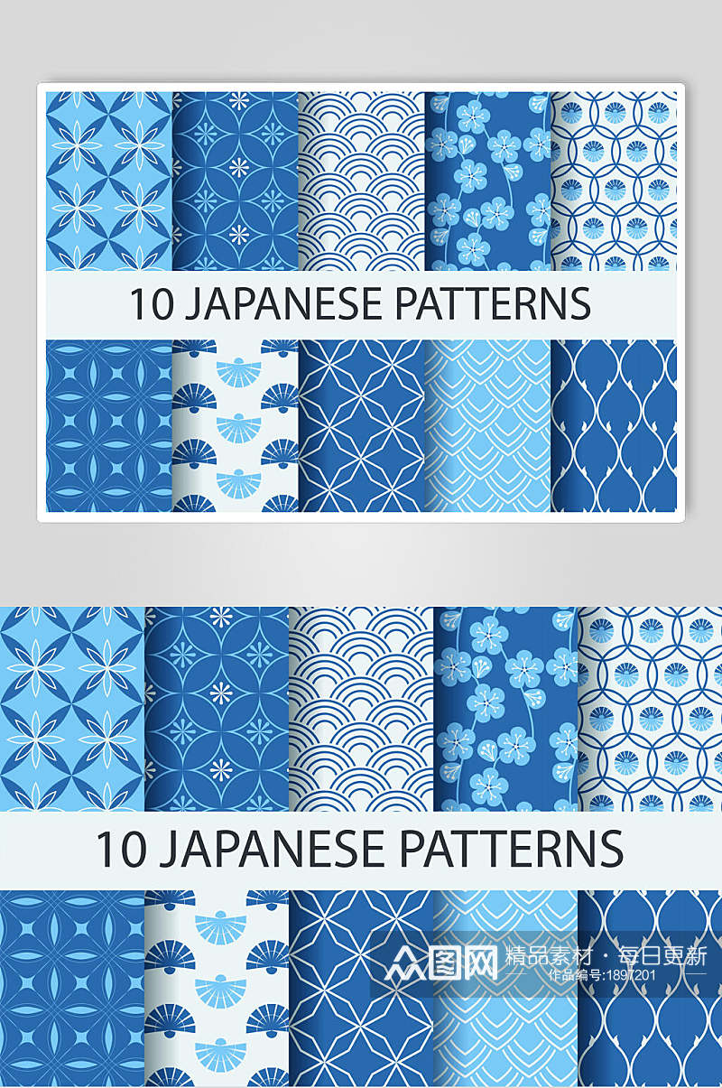 日式几何花纹设计素材素材